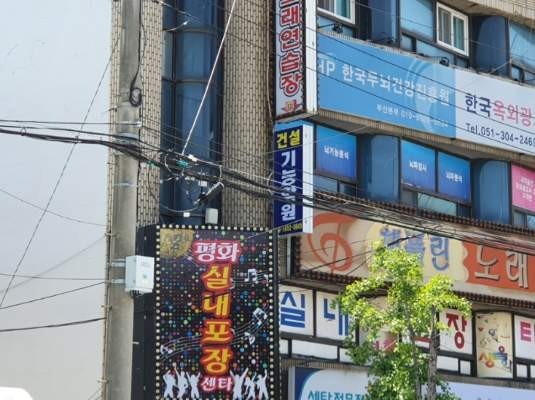 제주광고사 이미지
