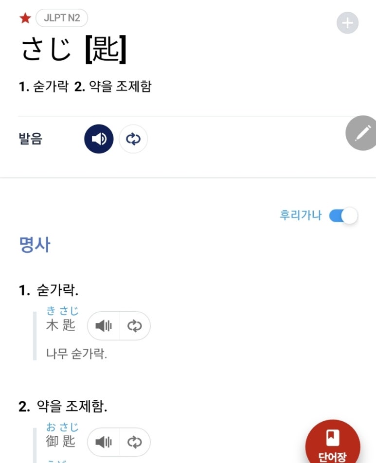 테이블스푼(Table Spoon) 이미지