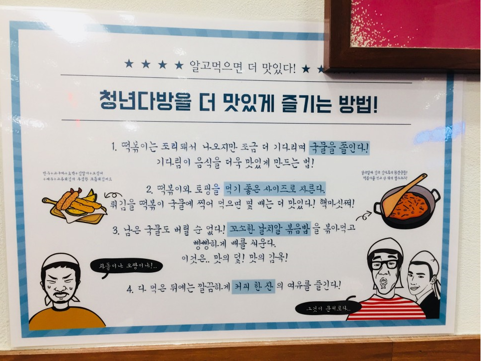 청년다방스퀘어원점 이미지