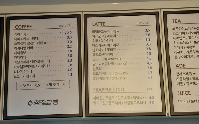 청자다방광양 이미지