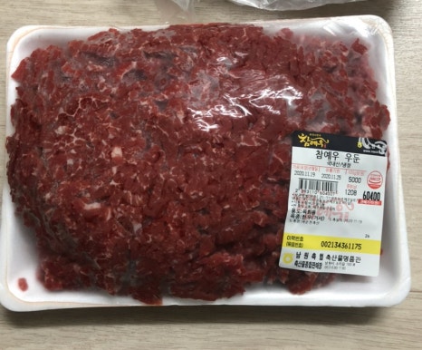 축산물명품관 이미지