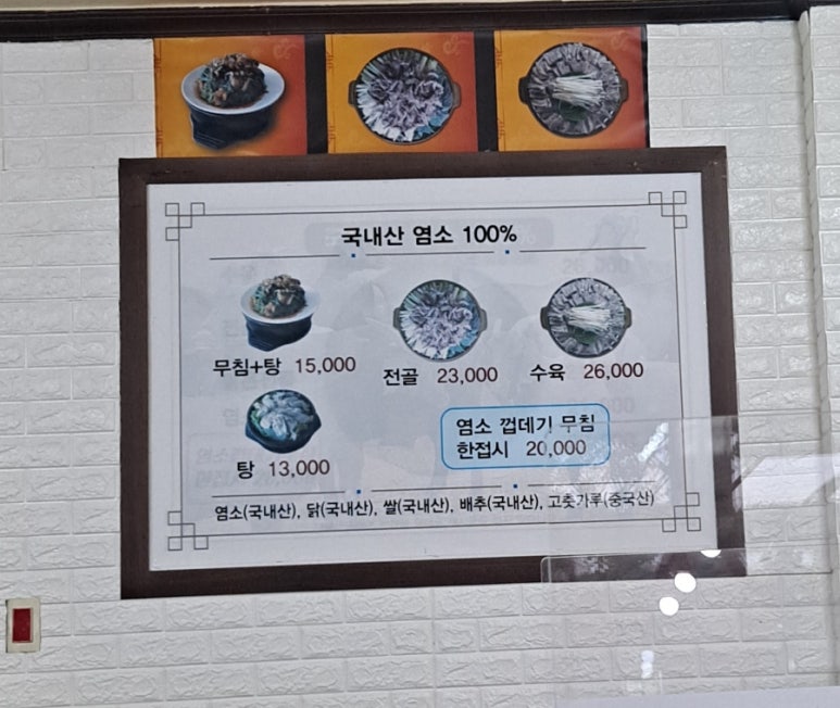 흑염소자리 이미지
