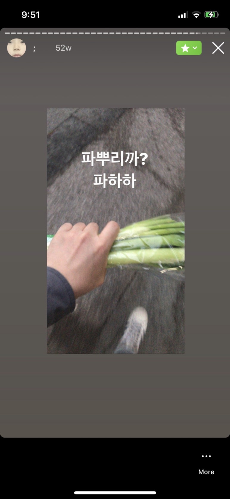 세무법인해조 이미지