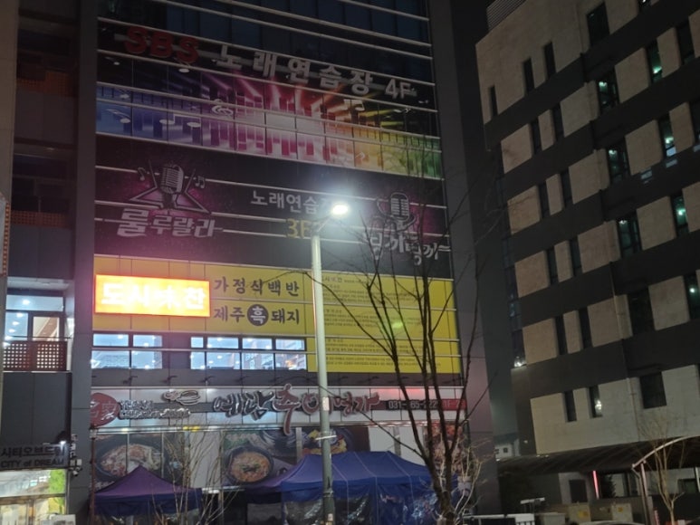 들녘한식뷔페 이미지