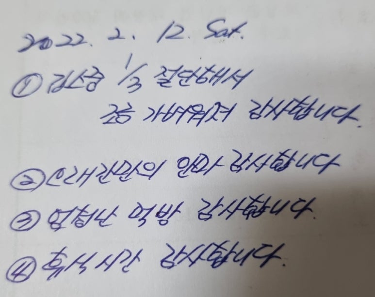 휴나래안마원 이미지