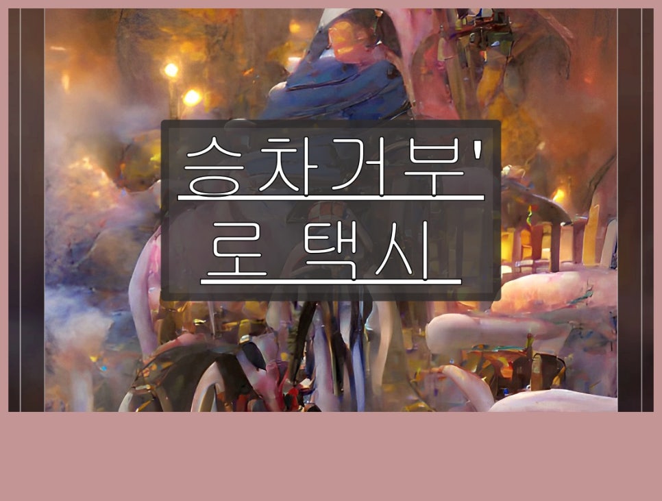 성공카써비스 이미지