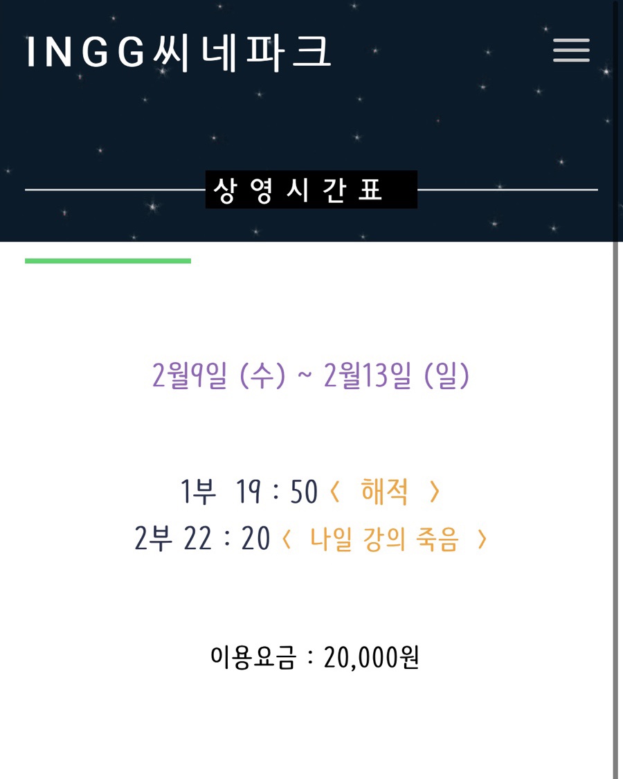 범서온천 자동차극장 이미지