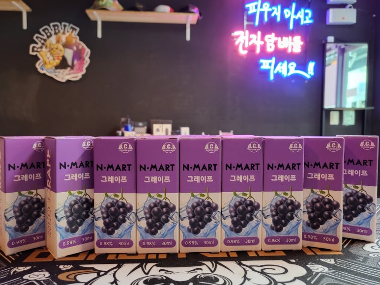 엔마트 이미지