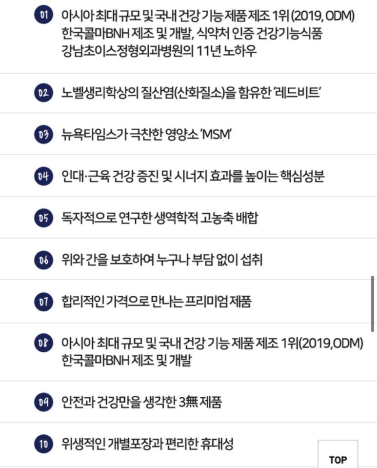 엘앰 이미지