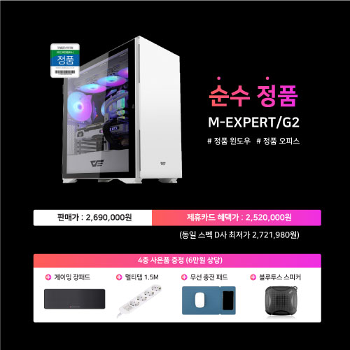 메가피씨 이미지