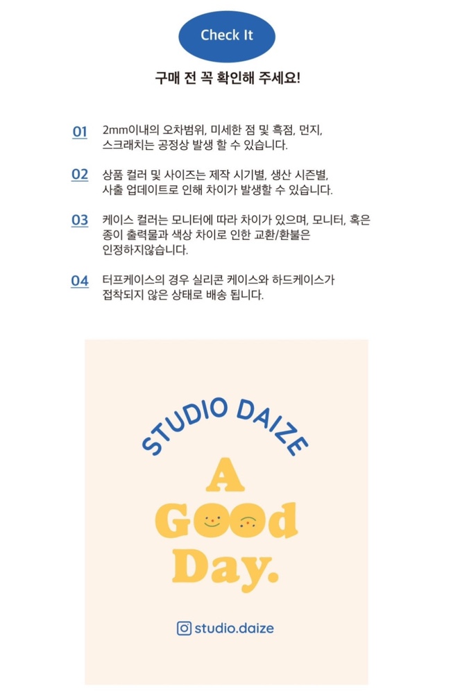 데이즈스튜디오 이미지