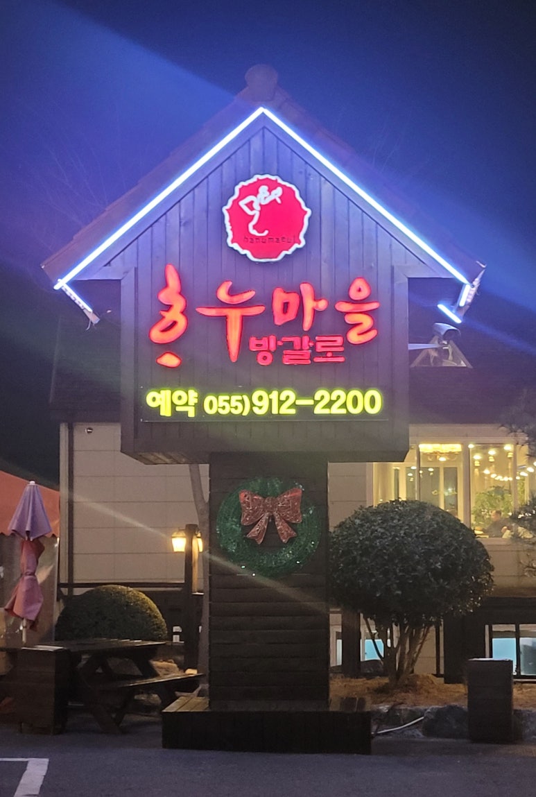 배정식육점 이미지