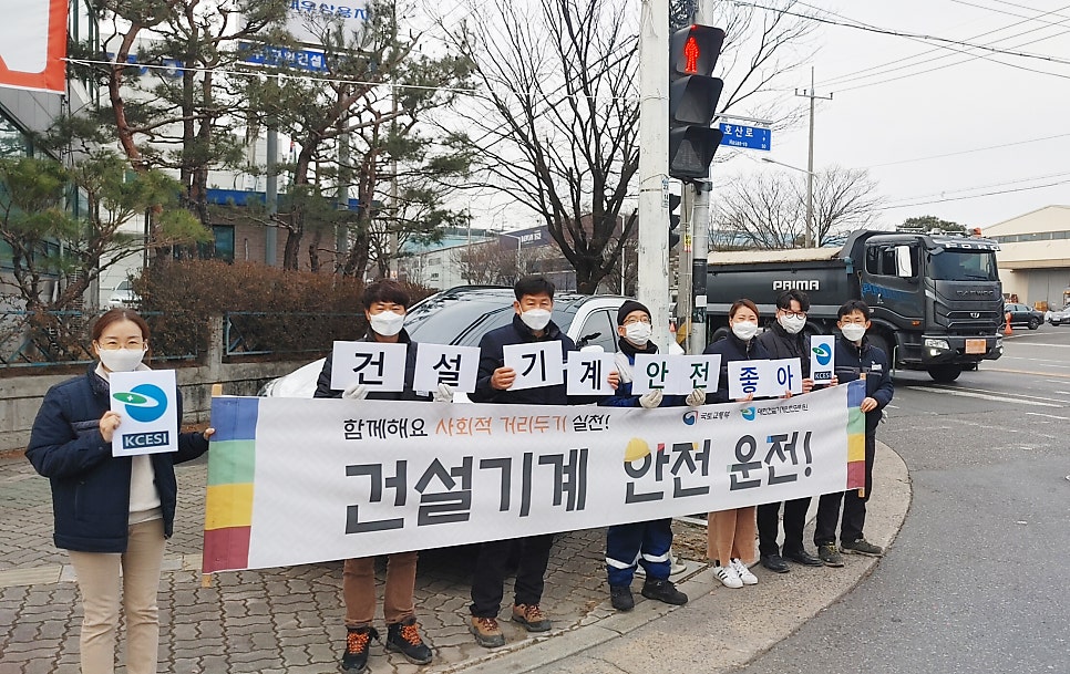 희성건설 이미지
