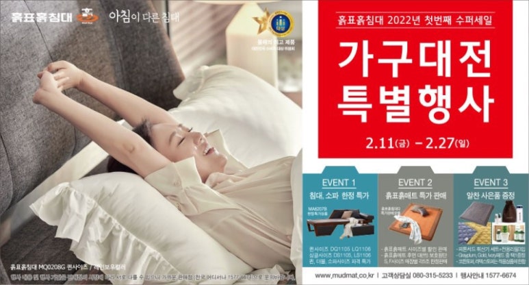 첫번째가구 이미지