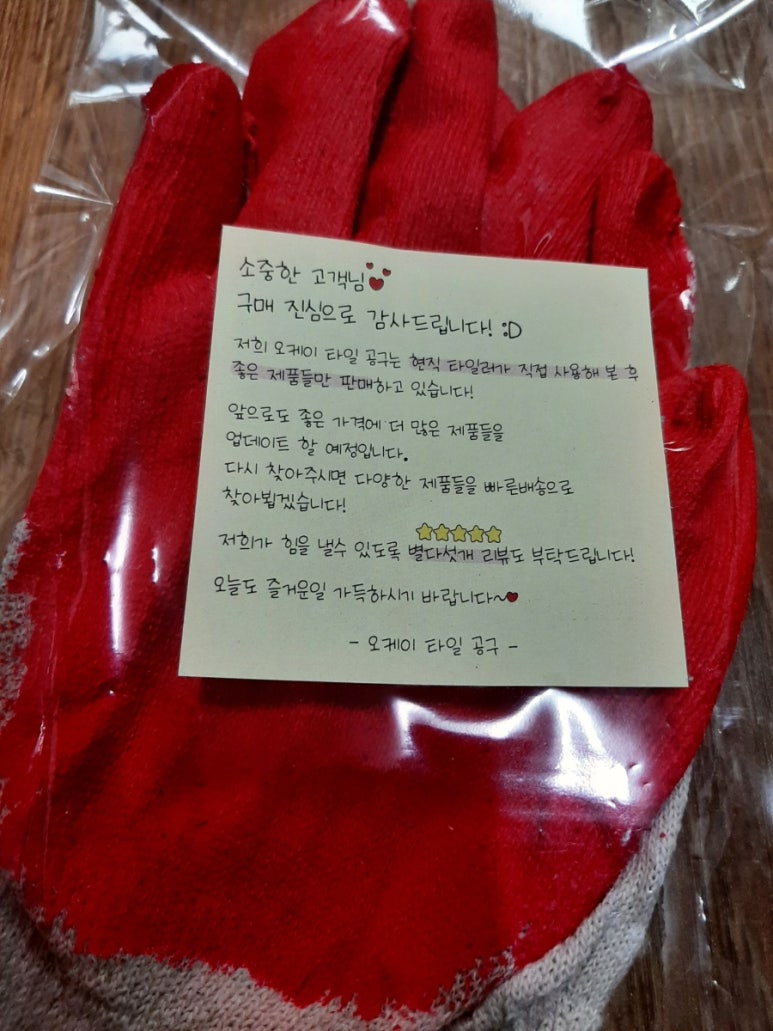오케이공구 이미지