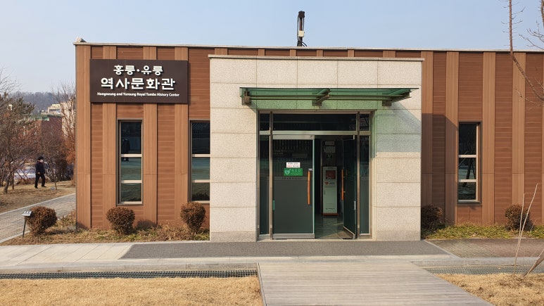 황실문화관 이미지