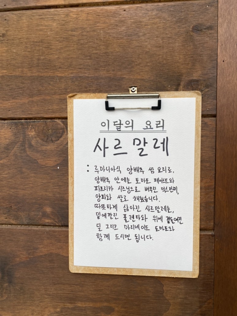 일월주유소 이미지