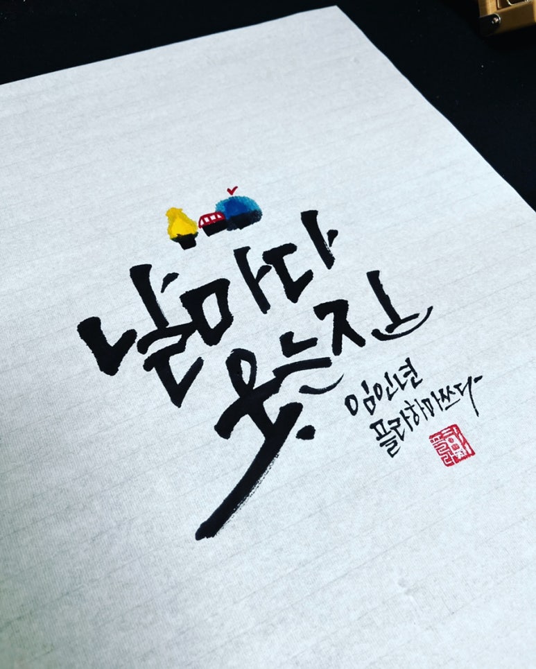 웃는집 이미지
