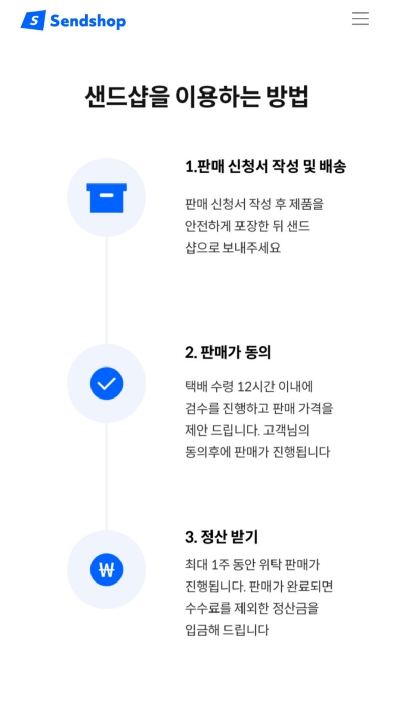 중고폰샵 이미지