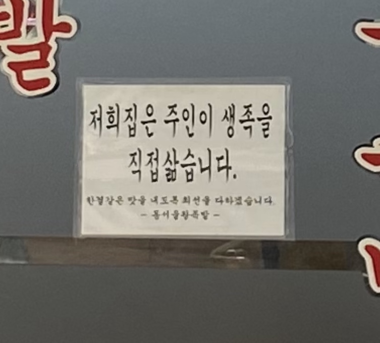 동서울왕족발 이미지