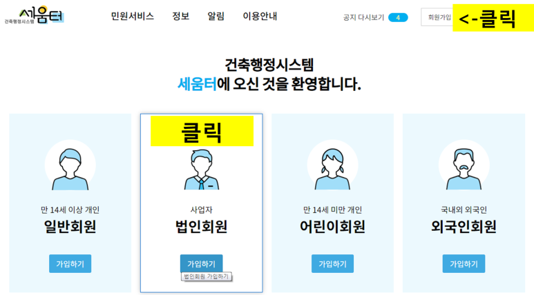 이수건축사사무소 이미지