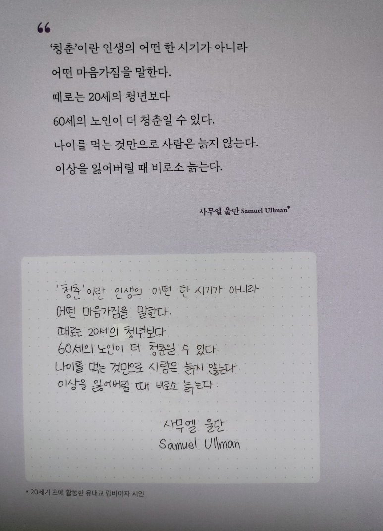 하루컴퍼니 이미지