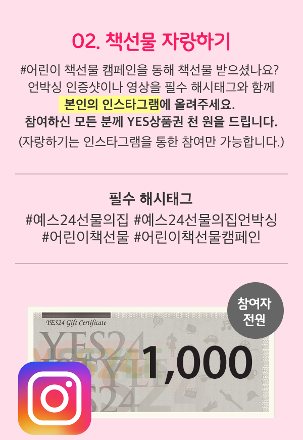 선물의집 이미지