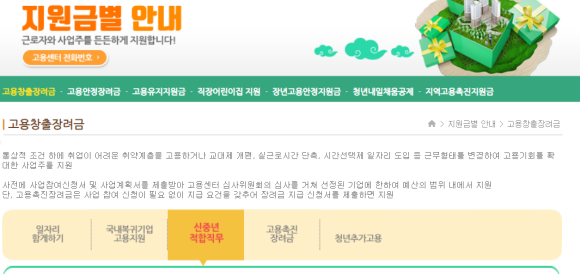 한국생애설계교육원 이미지