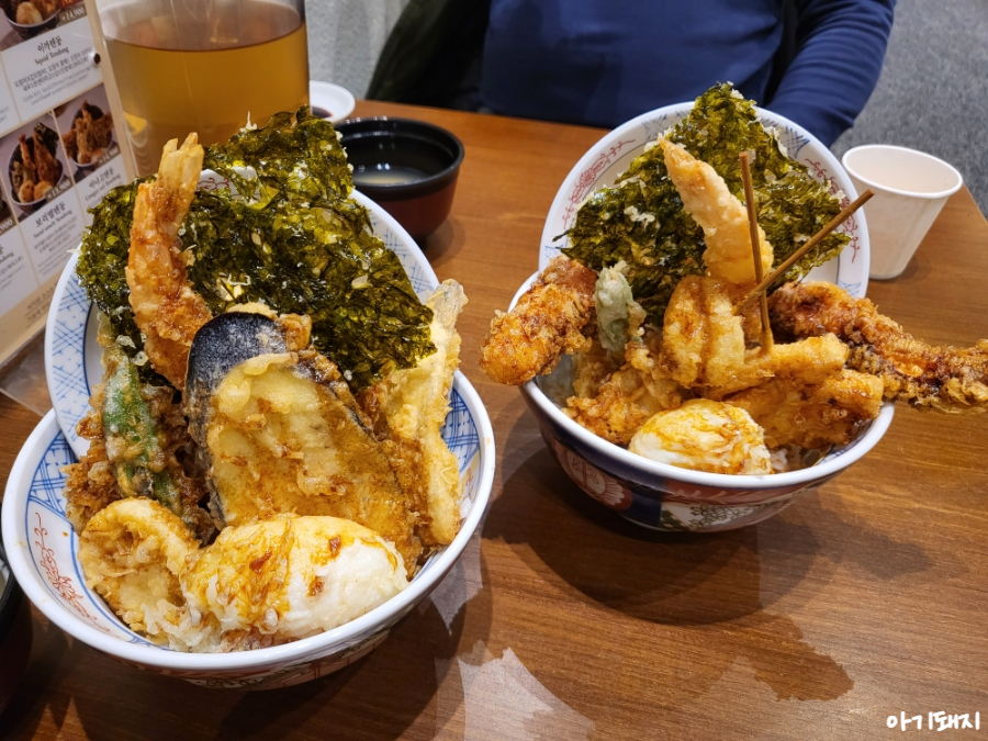 온센충주점 이미지
