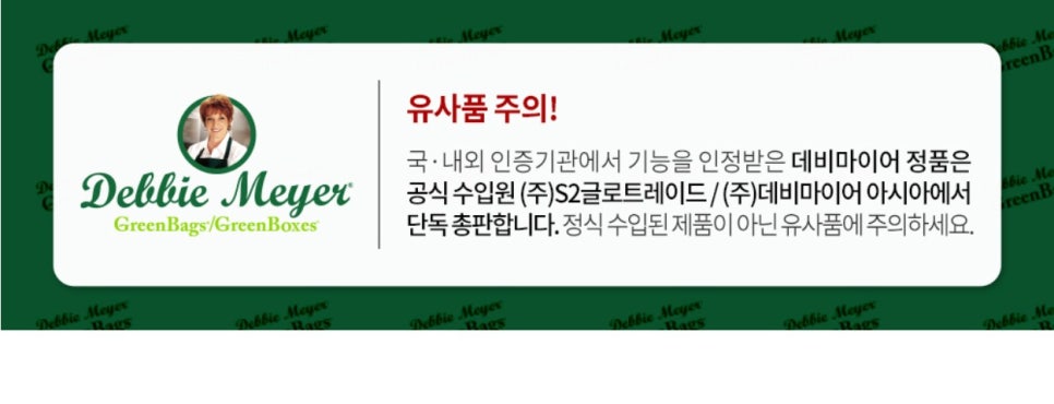 그린통 이미지
