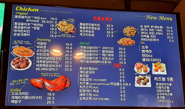 비비큐무실 이미지