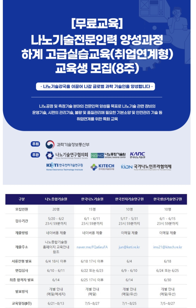 짱구인력 이미지