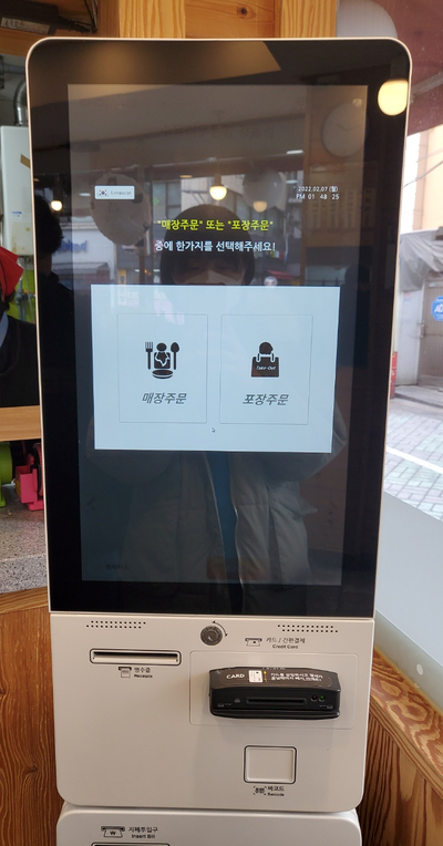 수유리우동집도봉 이미지