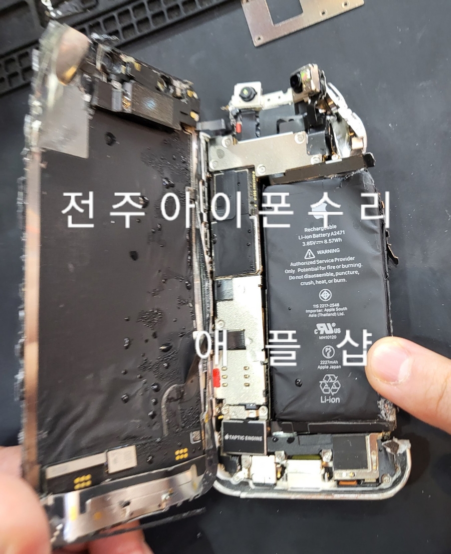 애플샵전주아이폰수리 이미지