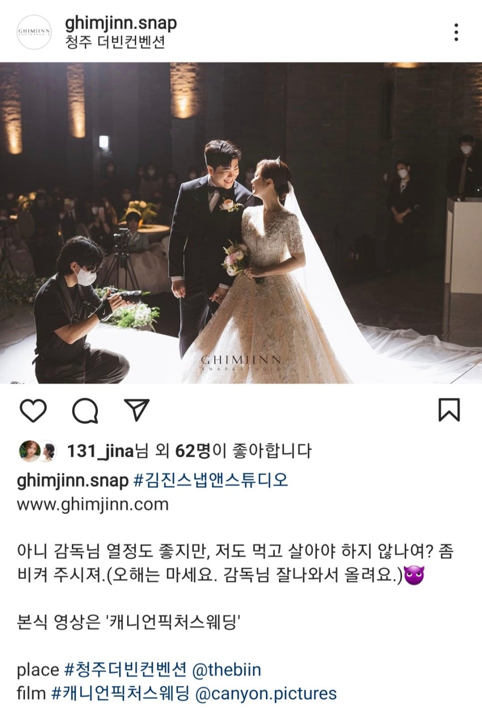 김진스냅앤스튜디오 이미지