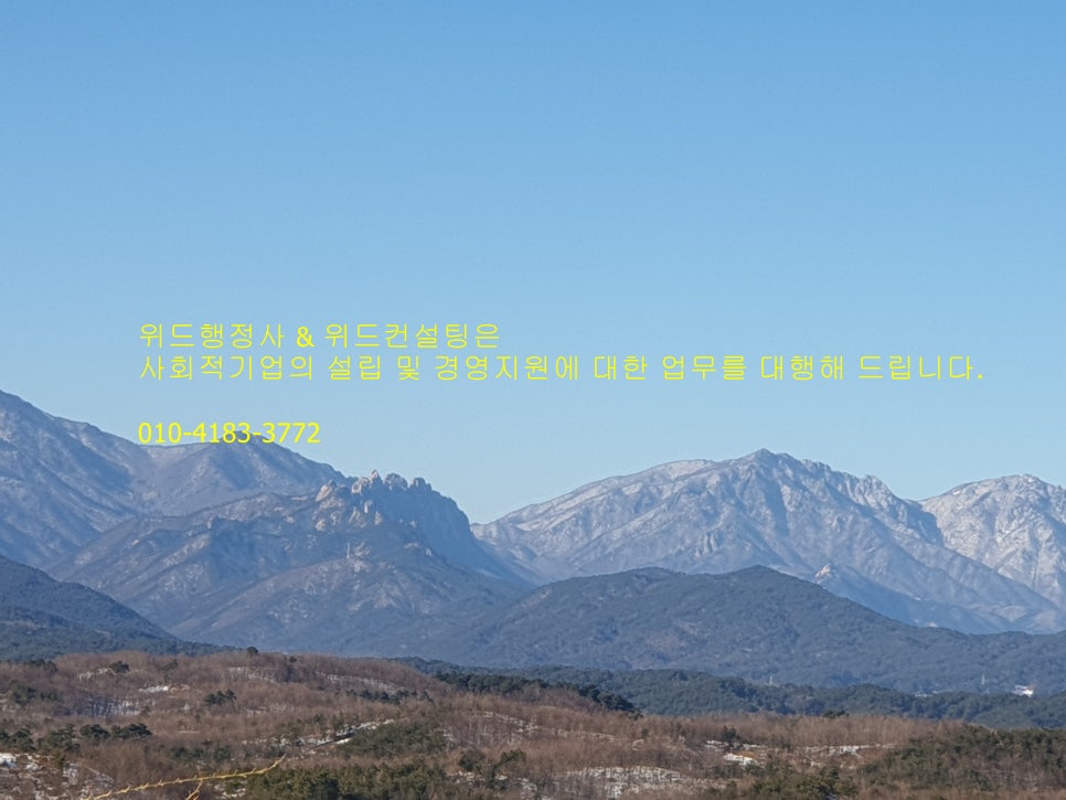 하나영농조합법인(지점) 이미지