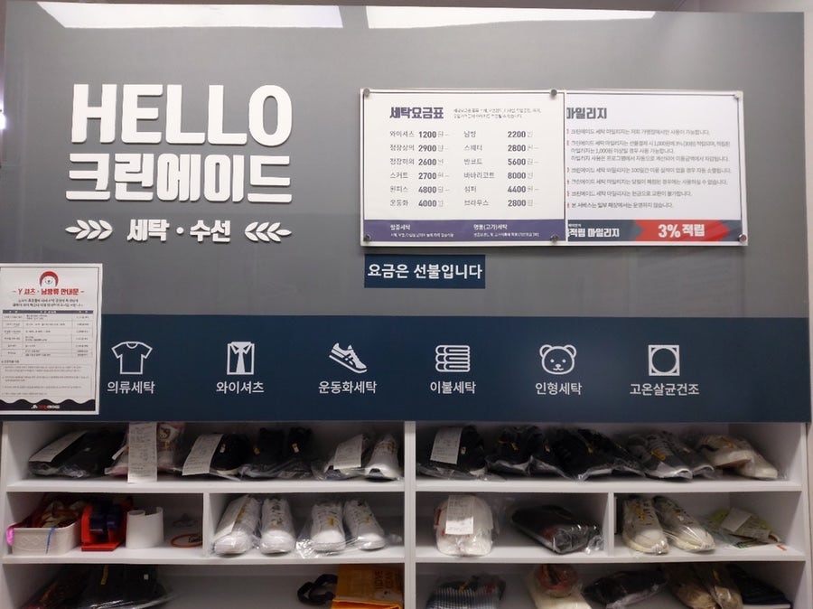 청담크린 이미지