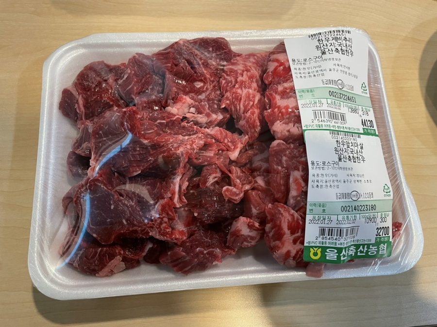 울산축산농협한우프라자 이미지