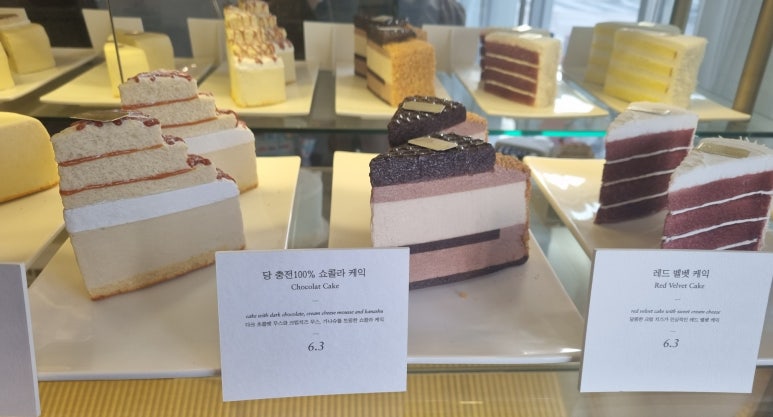 디저트39 송파헬리오시티점 이미지