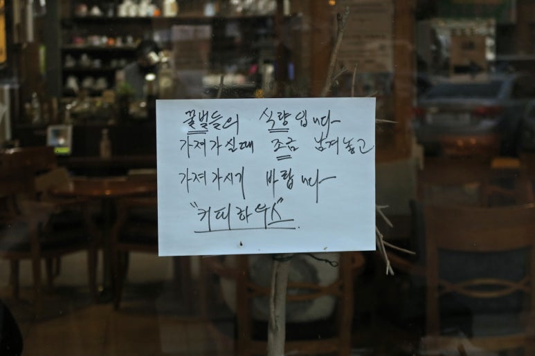 이상일커피하우스 이미지