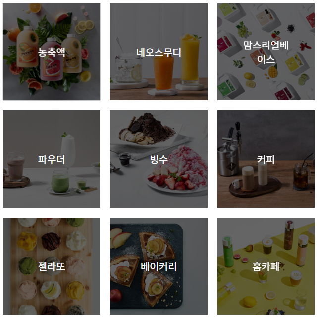 네오에프엔비 이미지