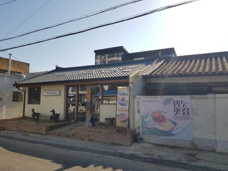 가비분식 이미지