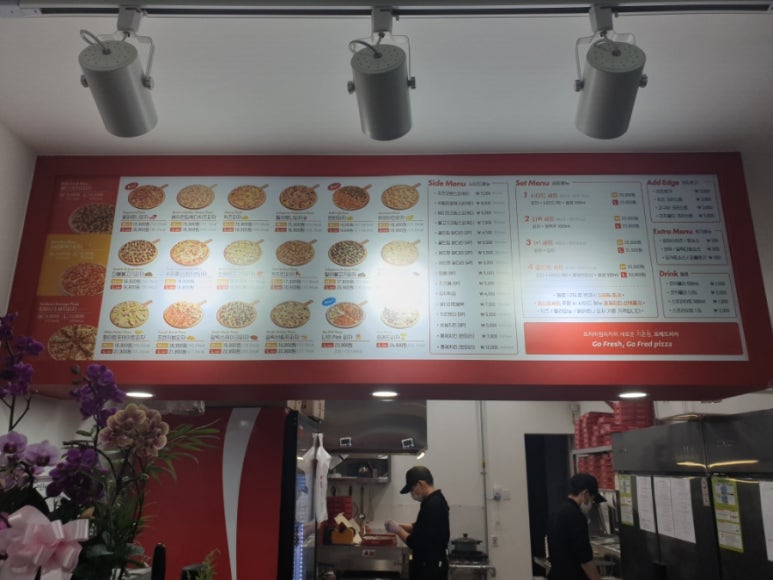 프레드피자 율하점 이미지