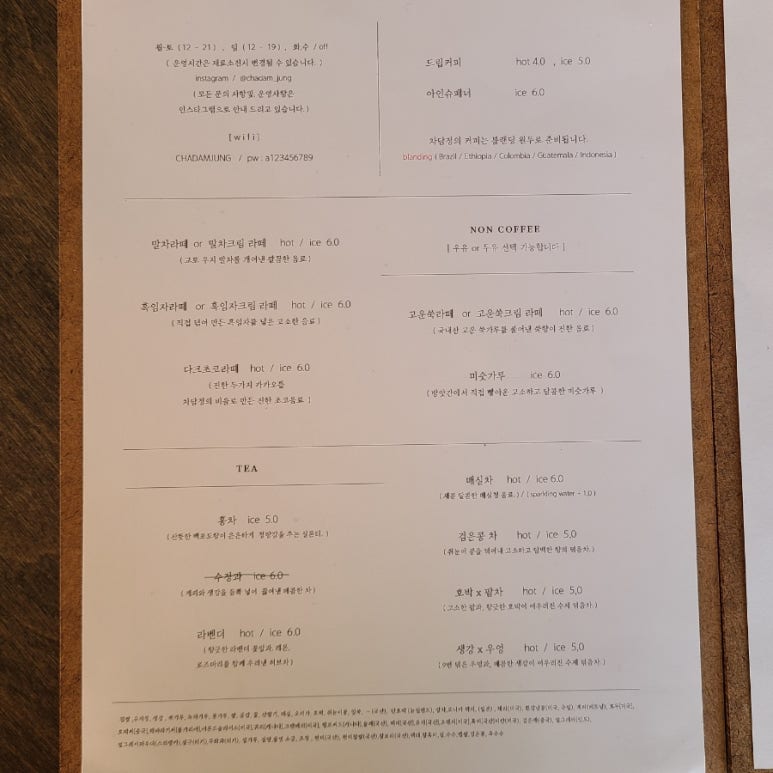 다과점 이미지