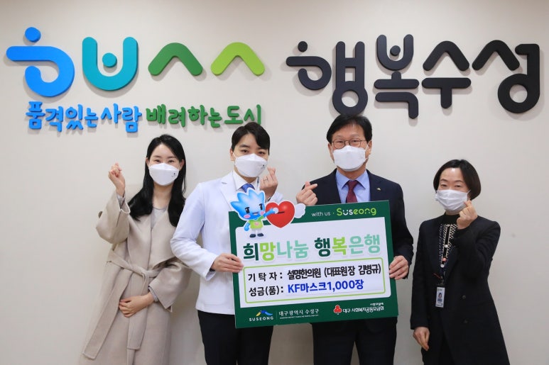 설명한의원 이미지