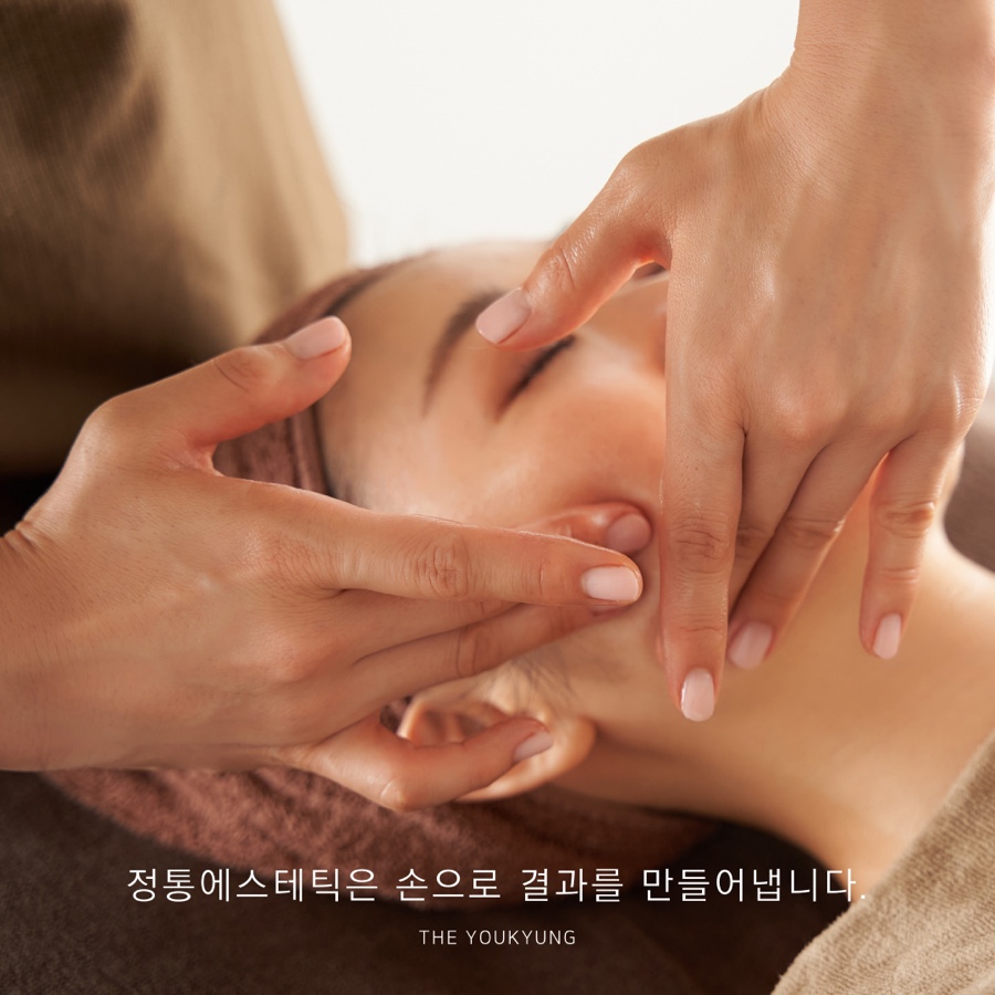 아로마에스테틱 이미지