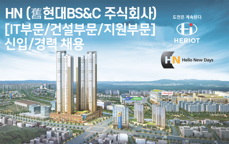 (주)에이치엔아이 이미지