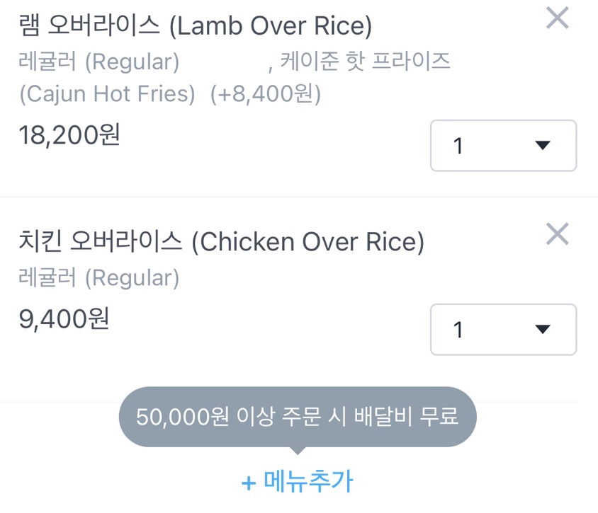 할랄푸드 이미지