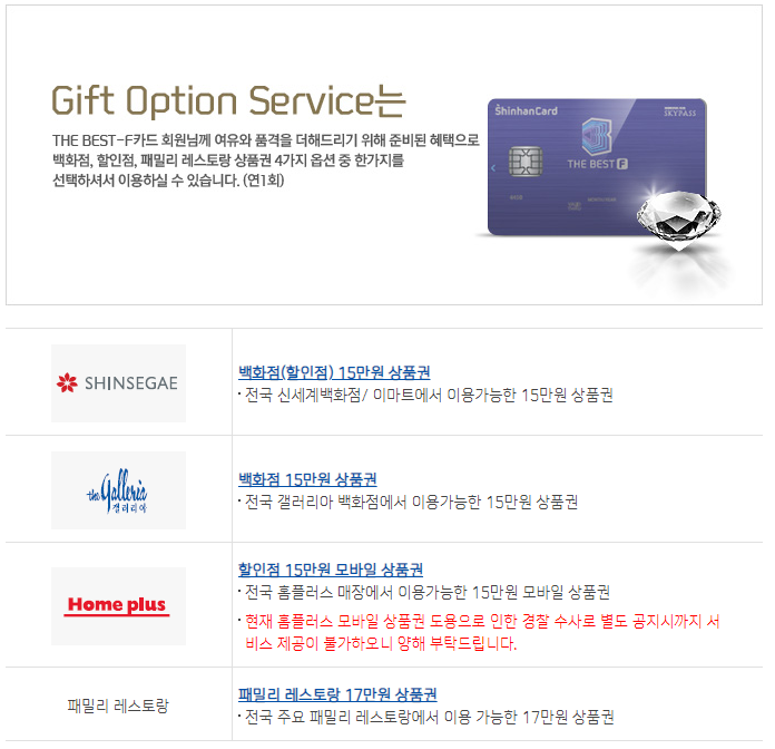 더베스트할인마트 이미지