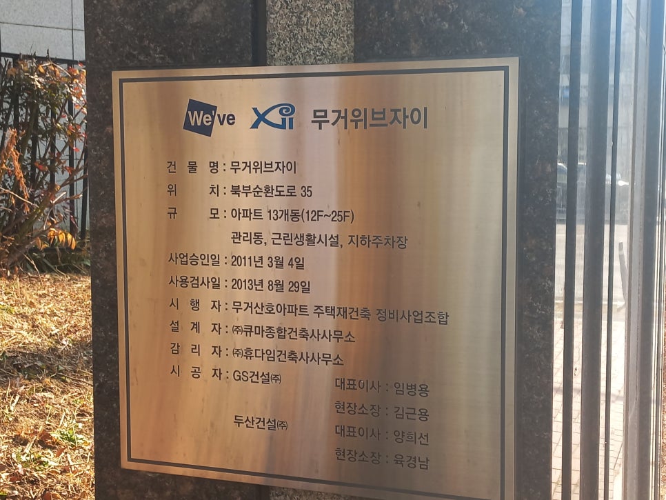 의료법인은성의료재단좋은삼정병원 이미지